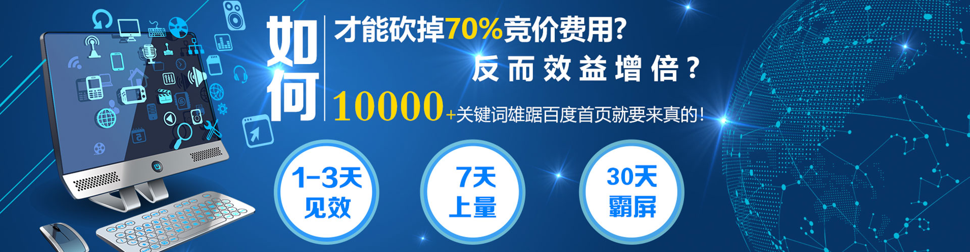 伊吾百度推广运营